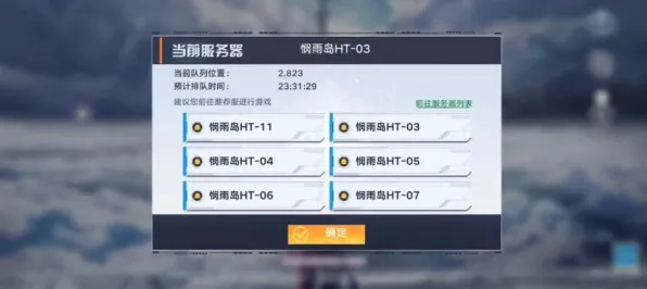《幻塔》插件配置-2025春季最新优化-安卓/iOS-脑机接口2.0-副本速通技巧（本内容仅限技术研究）
