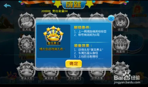 《文明6》团队组合策略-2025春季最新调整-鸿蒙系统下的体育竞技探索