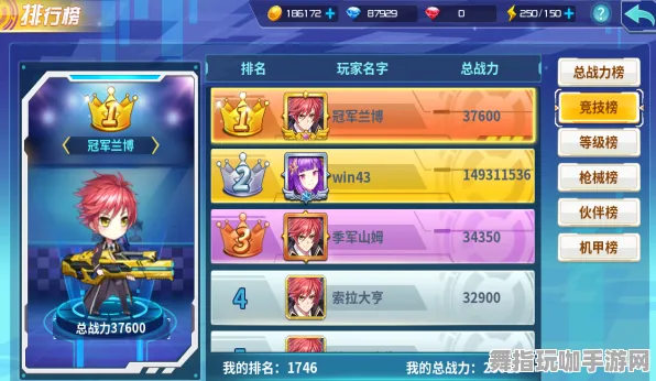 《文明6》组队配置-2025春季最新优化-鸿蒙系统-体育竞技