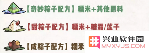 牧羊人之心游戏中糯米获取方法详解，教你如何轻松获得糯米