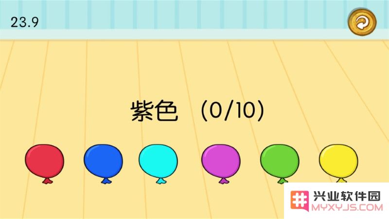 萌宝智力开发软件下载