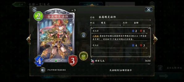 《影之诗》图鉴补完-实时更新-每日热修-网页端-跨平台联机-装备搭配推荐