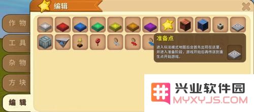 迷你世界准备点有什么作用及制作技巧完整指南详解
