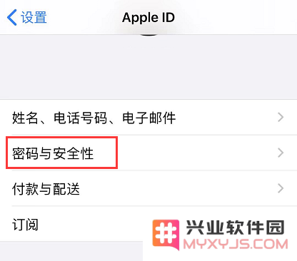 如果您忘记了 Apple ID 的密码，应该如何进行重置以恢复访问权限？