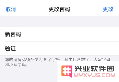 忘记了 Apple ID 密码，如何重设？