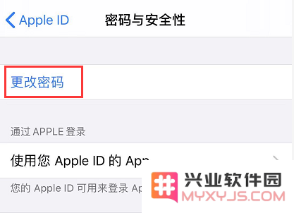 忘记了 Apple ID 密码，如何重设？