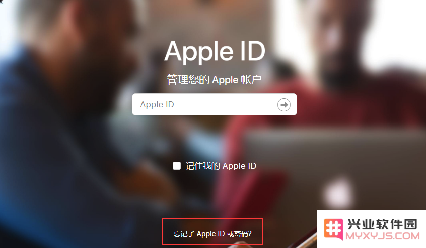 忘记了 Apple ID 密码，如何重设？