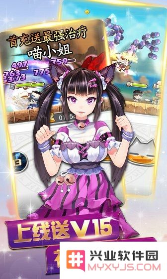 猫妖小红娘免费版