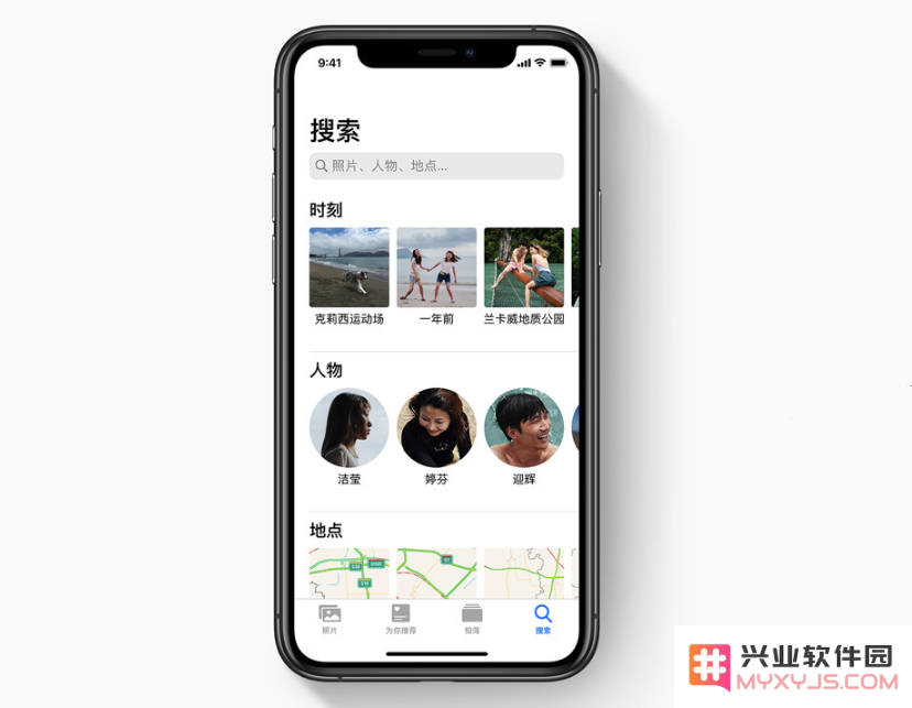 iPhone 使用小窍门：轻松查找和浏览你收藏的照片