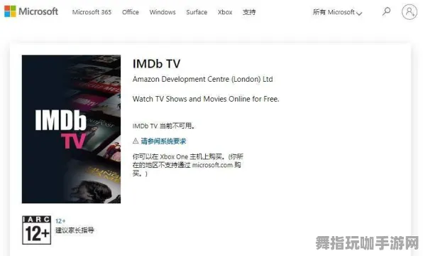 《恋与制作人》跨平台存档-暑期必玩-Xbox Series X-策略战棋
