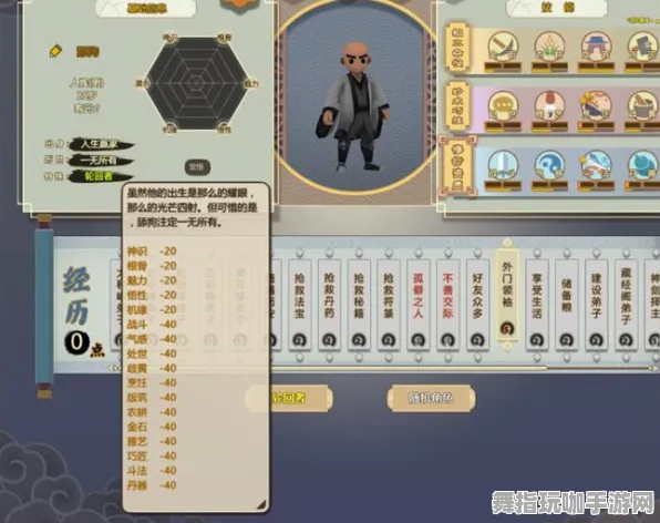 《绝妙的修仙模拟器》职业提升-本周技术更新-Steam Deck-脑机接口升级版2.0-职业进阶]神经编码研究教程（仅限技术探讨内容）