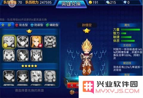超能继承者新手玩家在选择宠物时的一些实用策略与技巧分享