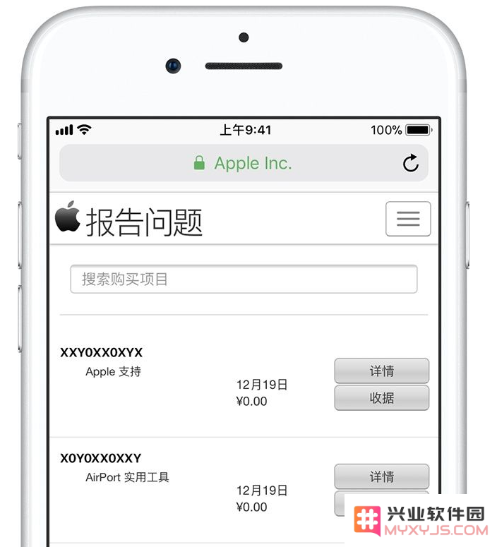 在苹果商店意外被误充后，如何申请退款？有没有退款的相关流程和注意事项？