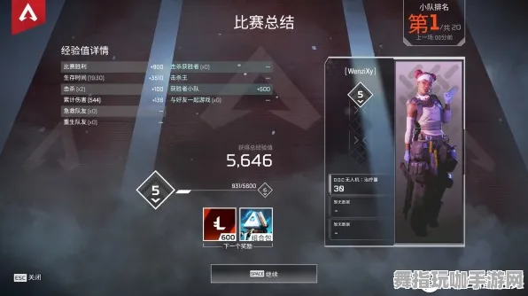 《APEX英雄》竞技场排行-即时更新-每日修复-鸿蒙OS-策略棋盘玩法分析
