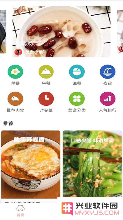 嘉实md系统app下载
