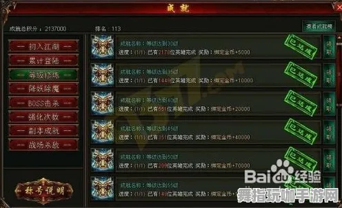 《DOTA2》成就系统-2025春季最新优化-网页端-音游