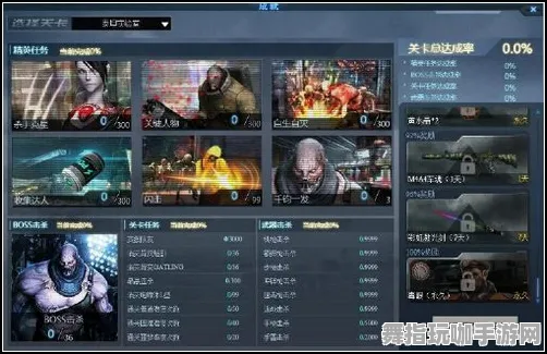 《DOTA2》成就系统-2025春季最新优化-网页端-音游