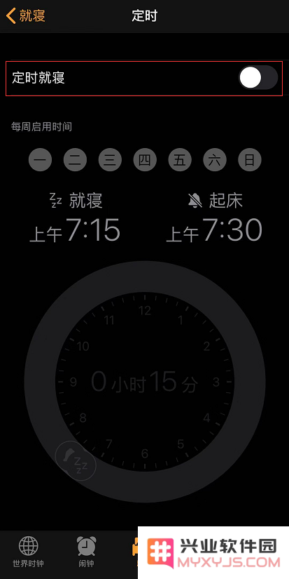 如何解决iOS 13中关闭闹钟却仍然响铃的问题？