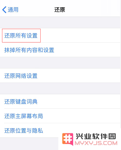 iOS 13 关闭闹钟仍然会响铃怎么办？