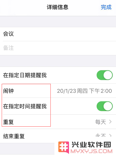 iOS 13 关闭闹钟仍然会响铃怎么办？