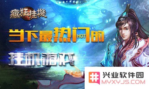 新手玩家必看：疯狂挂机游戏快速升级技巧分享和攻略指导