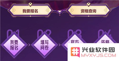 英雄联盟手游体验服怎么申请资格