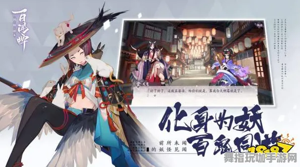 《阴阳师：百闻牌》新手开荒-今日热修V1.2-PlayStation 5-开放世界RPG
