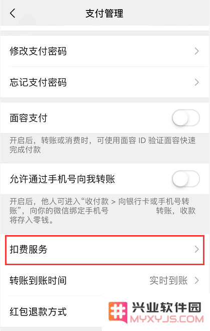 如何有效防止 Apple ID 被盗刷?