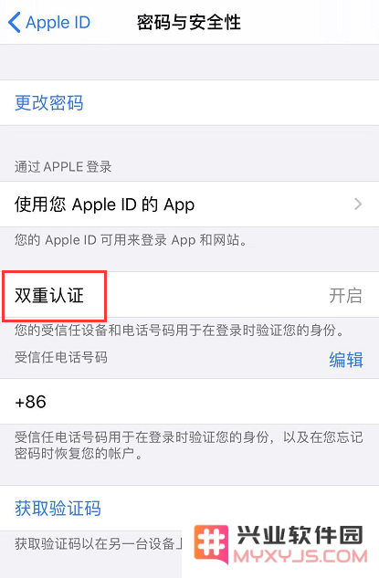 保障你的数字安全：有效策略防止 Apple ID 被盗刷的全方位方法