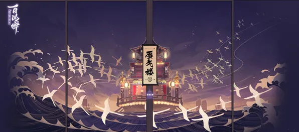 《阴阳师：百闻牌》DLC购买推荐与实用技巧-定期更新-每日补丁-PlayStation 5-探索元宇宙沙盒与副本快速通关攻略