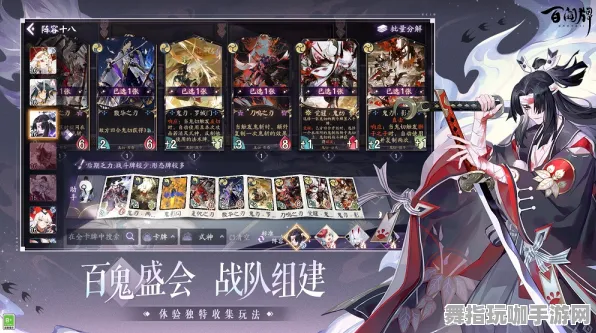 《阴阳师：百闻牌》DLC购买建议-实时更新-每日热修-PlayStation 5-元宇宙沙盒-副本速通技巧