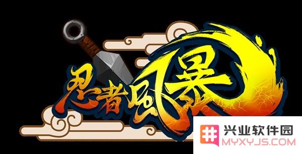《忍者风暴》新手玩家必备的全面游戏攻略与技巧分享