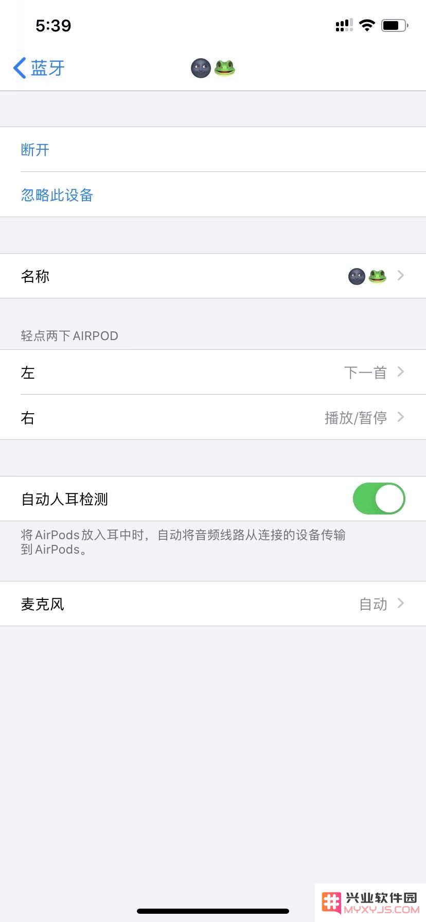 真假AirPods Pro辨别方法