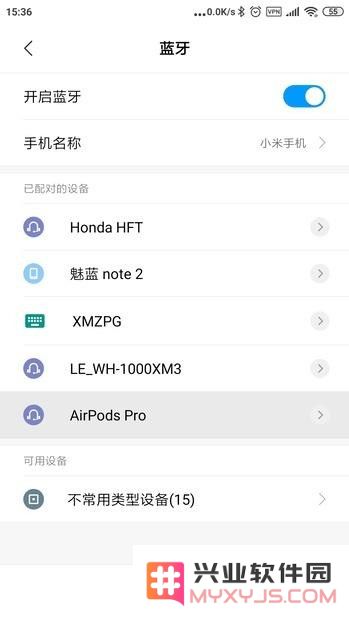 AirPods Pro 连接安卓设备可以使用降噪功能吗？