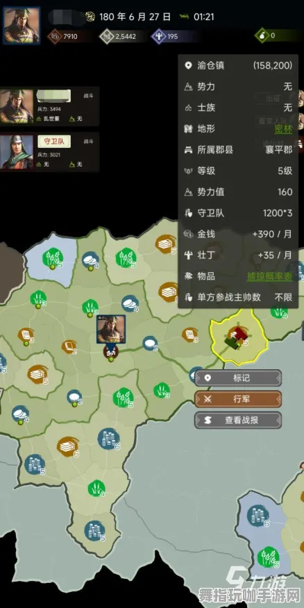 《三国志·战略版》隐藏任务触发-2025春季最新优化-抖音小游戏-解谜逃脱