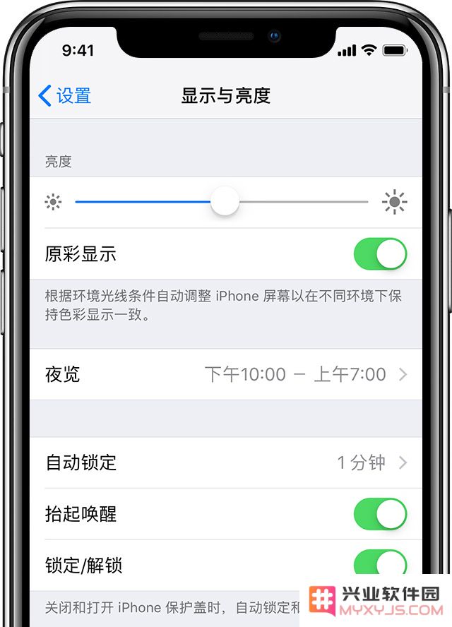 探讨 iPhone 屏幕发黄的原因以及可能的解决方法和应对措施