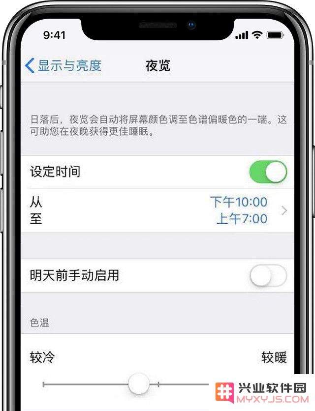 iPhone 屏幕发黄是什么原因？