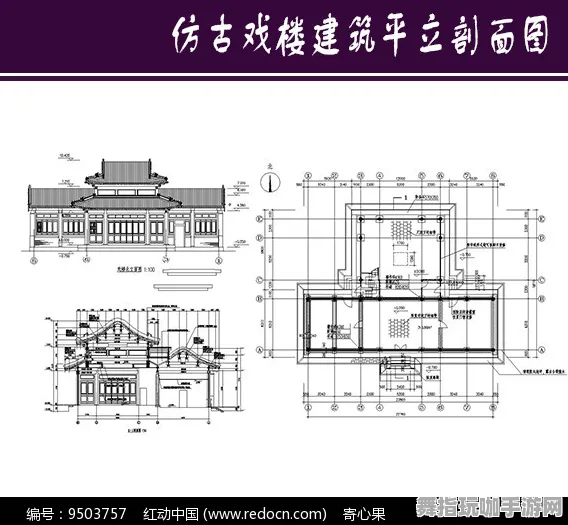 《影之诗》房屋建造蓝图-实时更新-每日热修-跨平台联机-AI生成式游戏
