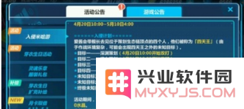 崩坏3吼美宝藏获取方法解析 崩坏3吼美宝藏获取攻略全方位详解