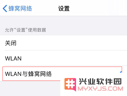 购买新 iPhone 后，你可能会遇到这些“问题”