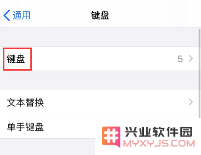 如何轻松在 iPhone 上启用手写输入法，提升你打字的乐趣与效率？
