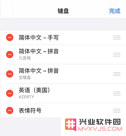 如何为 iPhone 添加手写键盘？
