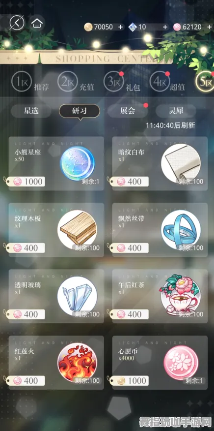 《光与夜之恋》交易行致富指南-本周技术亮点解析-跨平台联机新动态-隐藏任务详解与攻略