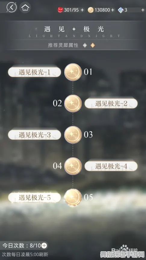 《光与夜之恋》交易行赚钱-本周技术更新-跨平台联机-隐藏任务解析