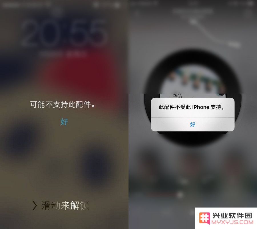 为什么我的 iPhone 在充电时会出现“可能不支持此配件”的提示信息？