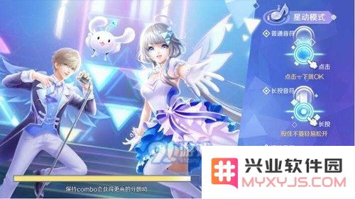 如何在QQ炫舞手游星动模式中取得高分？详细技巧与攻略分享