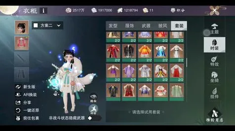 《光与夜之恋》隐藏成就-今日热修V1.2-跨平台联机-模拟经营-全攻略