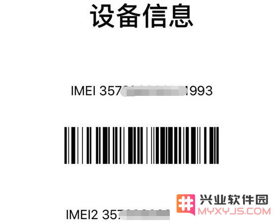 购买 iPhone 11 需谨慎！避免被坑的关键问题与注意事项