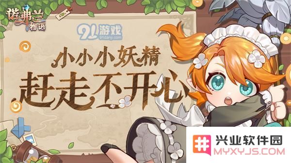 诺弗兰物语如何顺利完成刷等级声望任务 及其收益分析与攻略