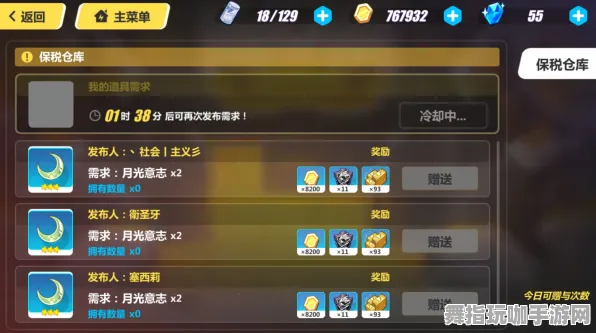 《崩坏3》隐藏成就全面解析-今日热修V1.2-安卓/iOS-生存与建造技巧-装备合成攻略完整指南